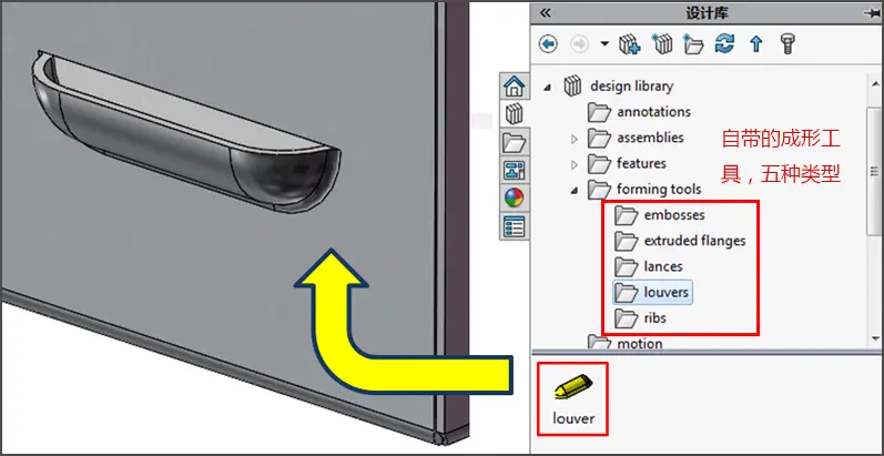 solidworks绘制草图的工具